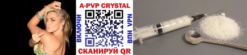 купить наркоту  Суворов  A PVP крисы CK 