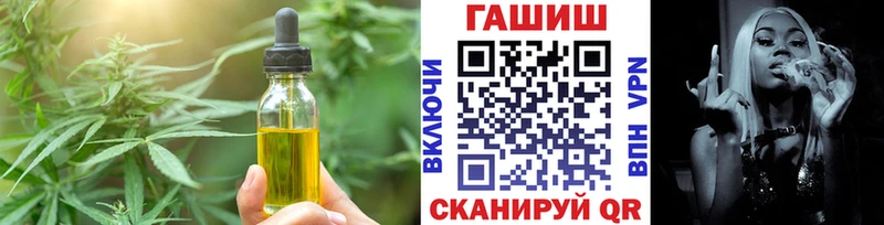 Cannafood конопля  Суворов 
