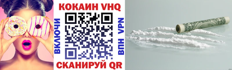 как найти наркотики  Суворов  Кокаин Fish Scale 