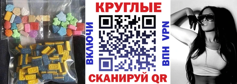 Экстази Cube  Суворов 