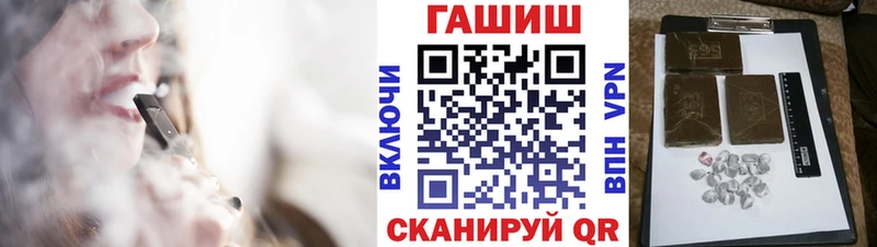 где можно купить   Суворов  ГАШИШ Premium 