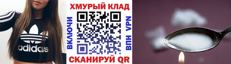 Героин гречка  ОМГ ОМГ   Суворов  наркошоп 