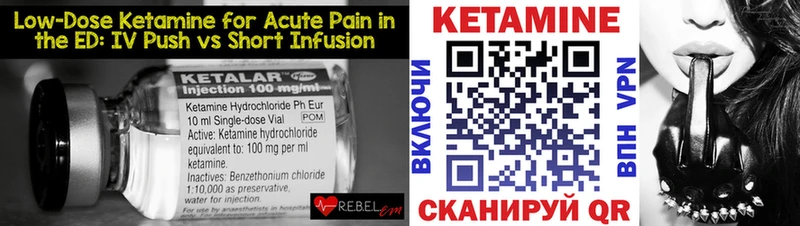 КЕТАМИН ketamine Суворов