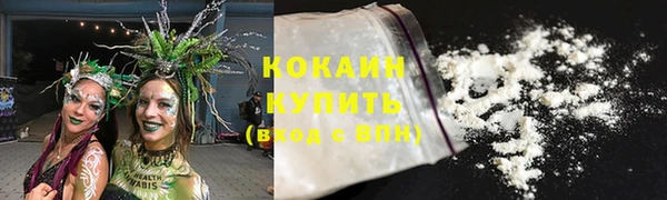спиды Балахна