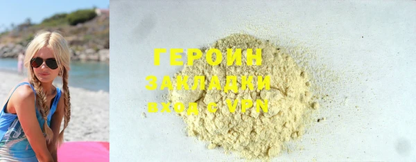 спиды Балахна