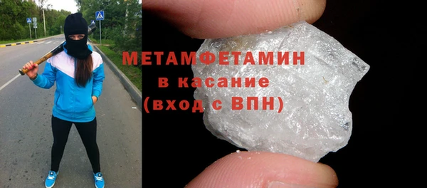 мескалин Балабаново