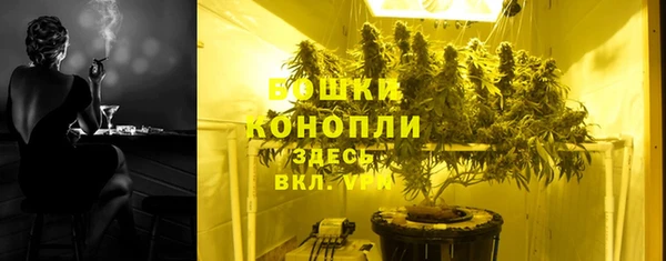 мескалин Балабаново
