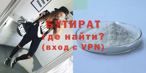 мескалин Балабаново