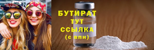 спиды Балахна