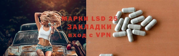 спиды Балахна