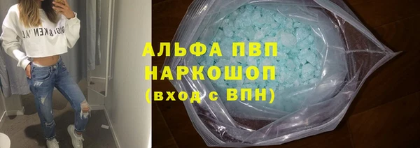 мескалин Балабаново