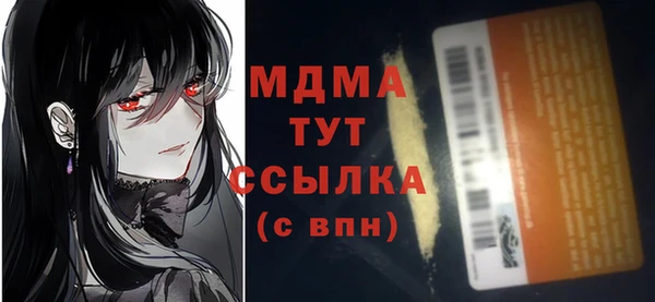 мескалин Балабаново