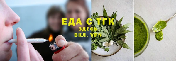 спиды Балахна