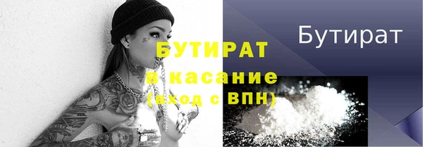 спиды Балахна