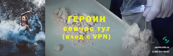 мескалин Балабаново
