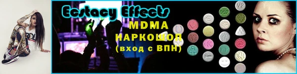 mdpv Баксан