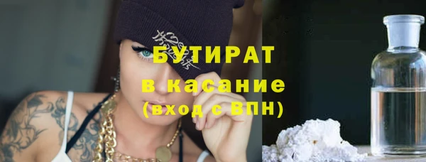 спиды Балахна