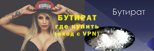 мескалин Балабаново