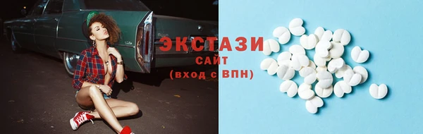 спиды Балахна
