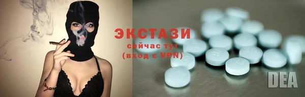 мескалин Балабаново