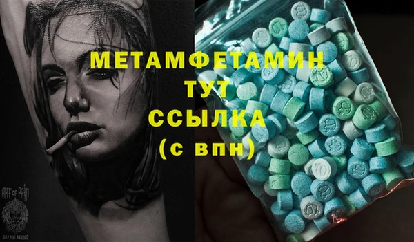 спиды Балахна