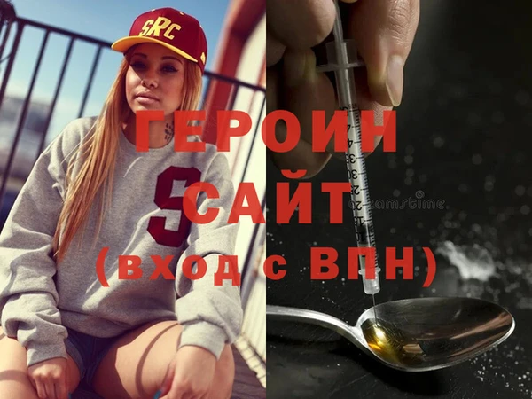 мескалин Балабаново