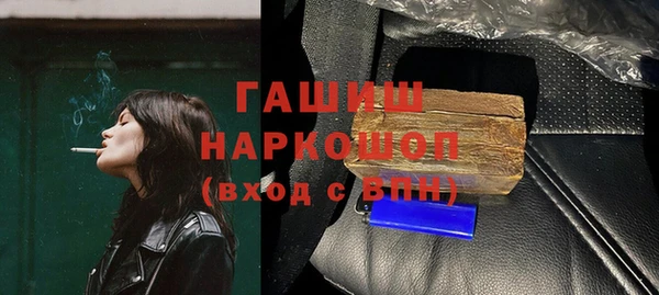 мескалин Балабаново