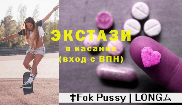 мескалин Балабаново