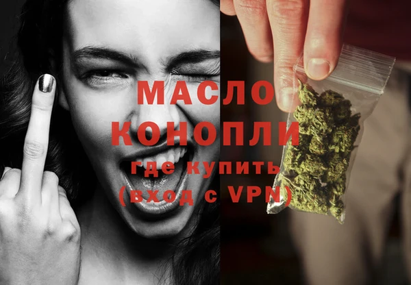 мескалин Балабаново