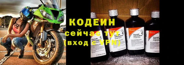 спиды Балахна