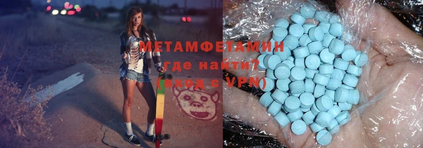 спиды Балахна