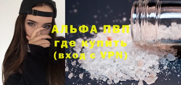 спиды Балахна