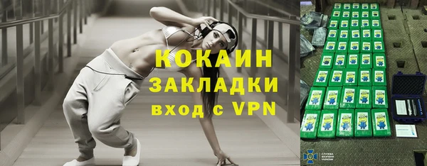 mdpv Баксан