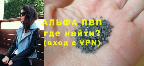 мескалин Балабаново