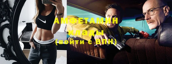 спиды Балахна