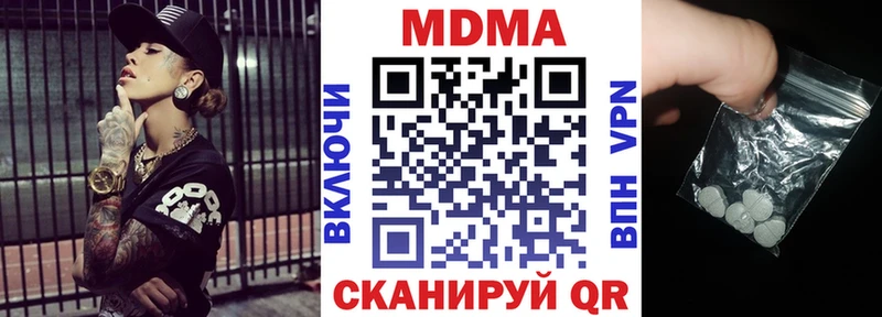 МДМА VHQ  Суворов 