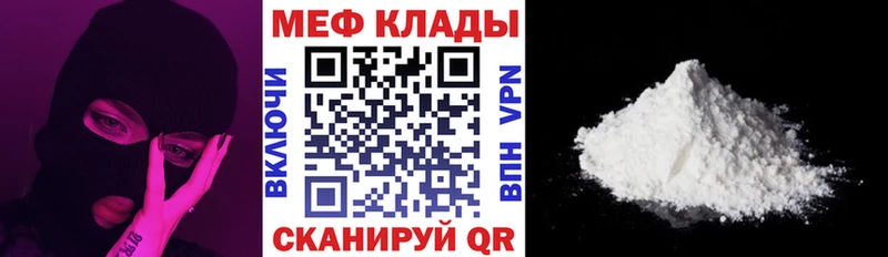 купить наркотик  Суворов  Мефедрон VHQ 