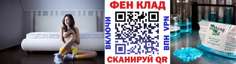 наркота  Суворов  мориарти телеграм  МЕТАМФЕТАМИН пудра 