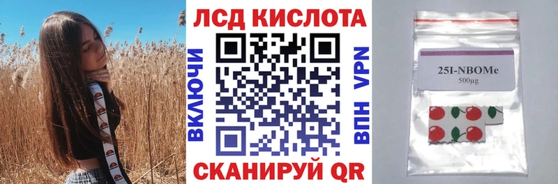 Марки 25I-NBOMe 1,8мг  Суворов 