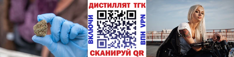 закладки  Суворов  ТГК вейп 