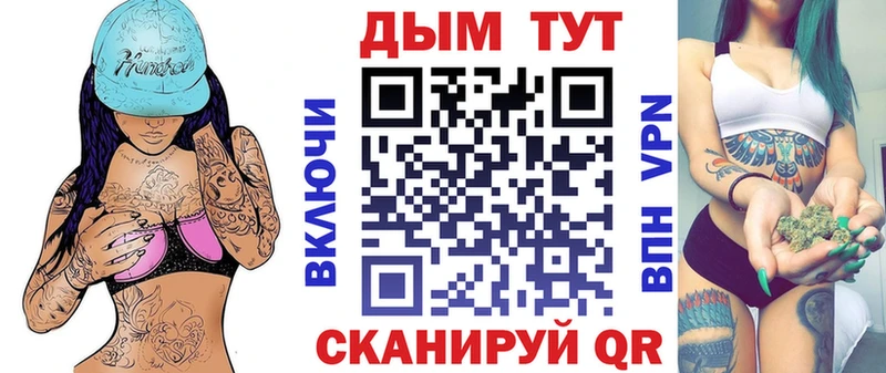 дарнет шоп Суворов Каннабис OG Kush